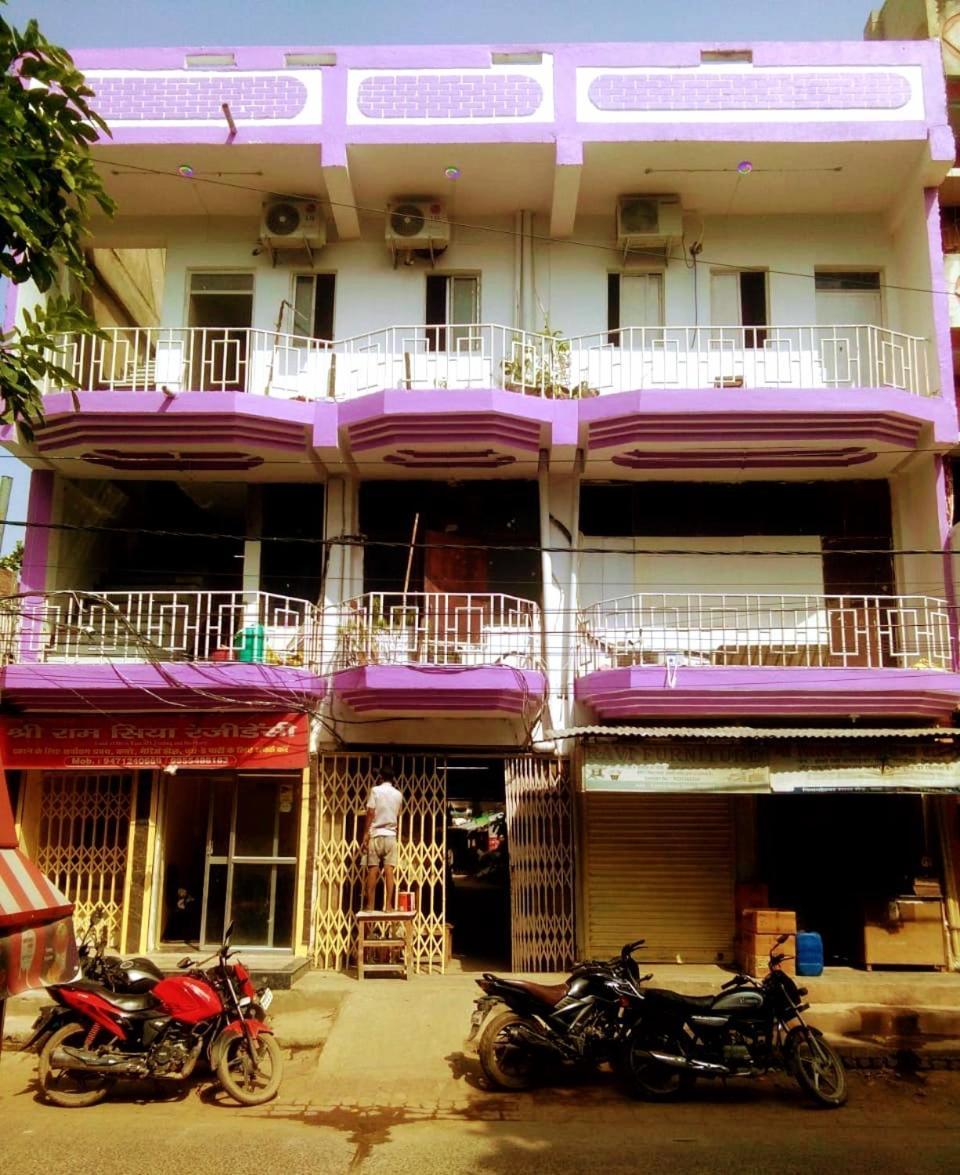 Shree Ram Sia Hotel An Unit Of Shree Ram Sia Trading And Residency Gaya Dış mekan fotoğraf